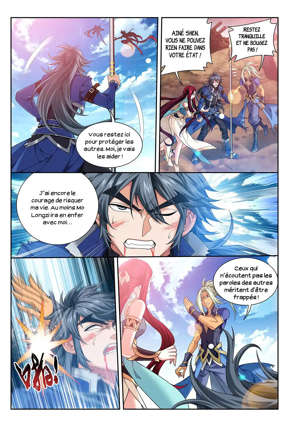 The Great Ruler 180 page 4