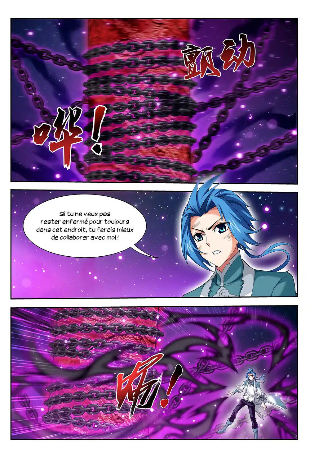 The Great Ruler 180 page 8