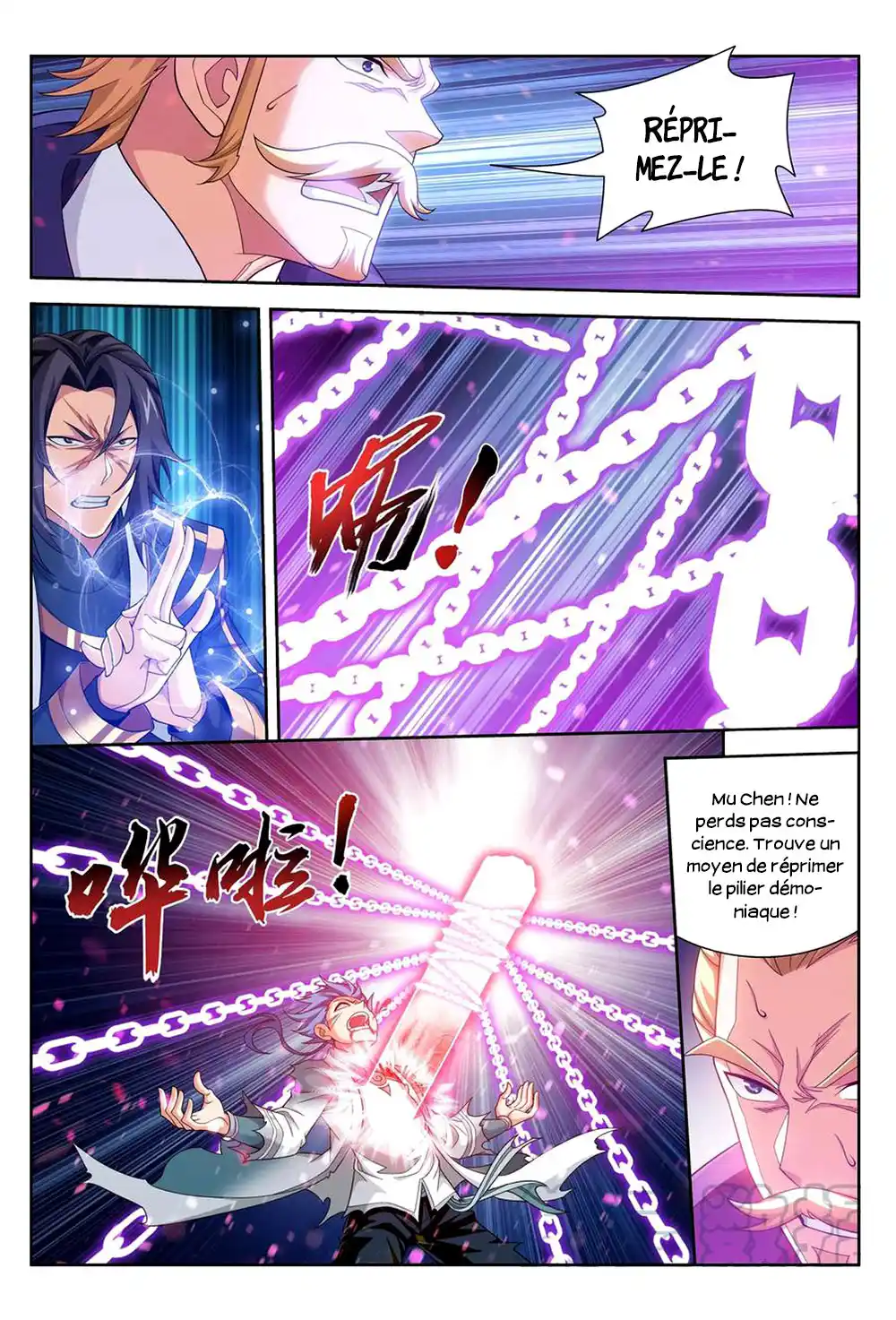 The Great Ruler 183 page 4