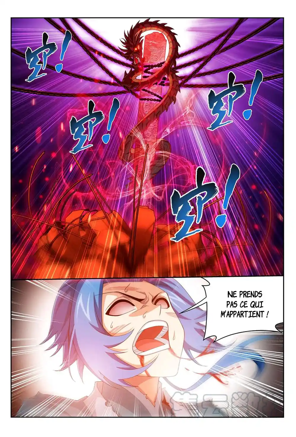 The Great Ruler 183 page 5