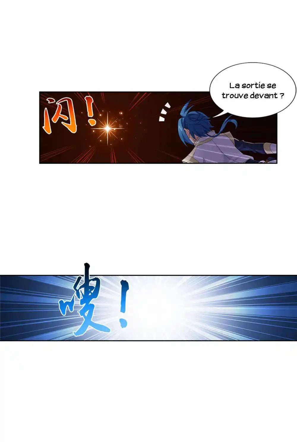 The Great Ruler 102 page 7
