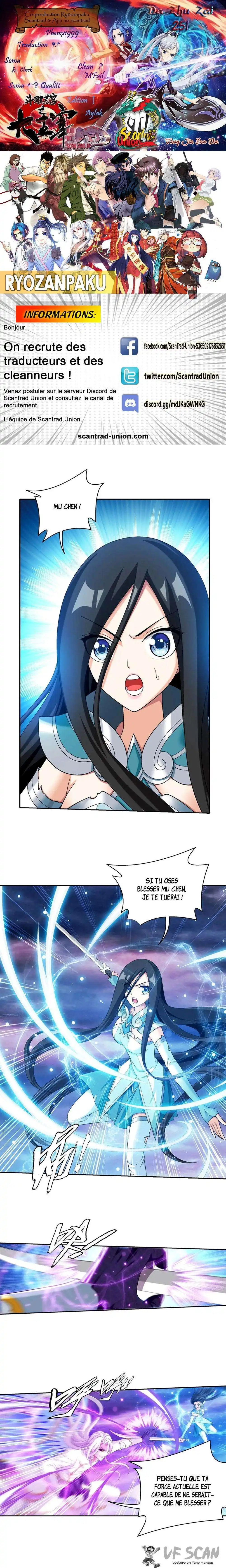The Great Ruler 251 page 1
