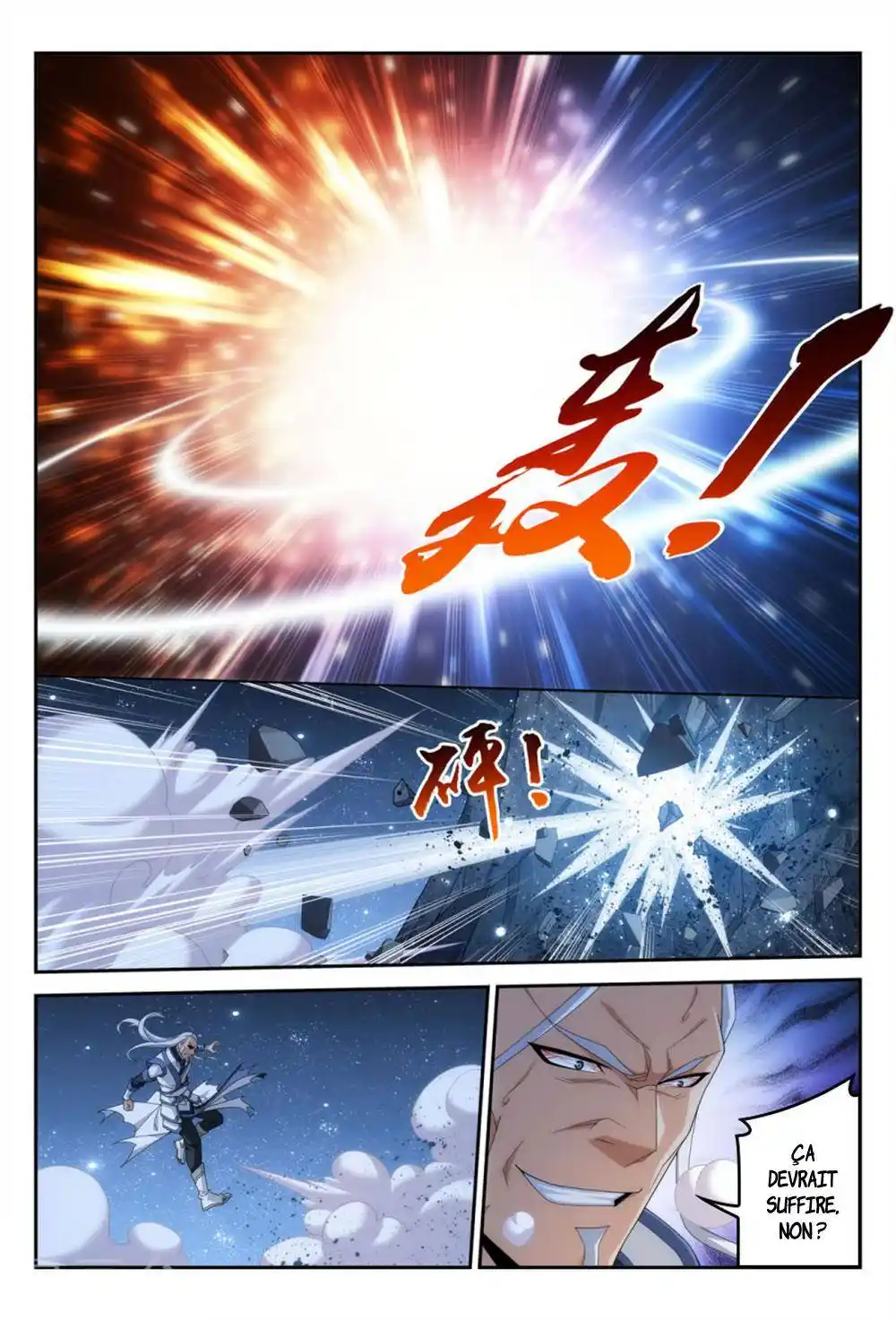 The Great Ruler 117 page 4