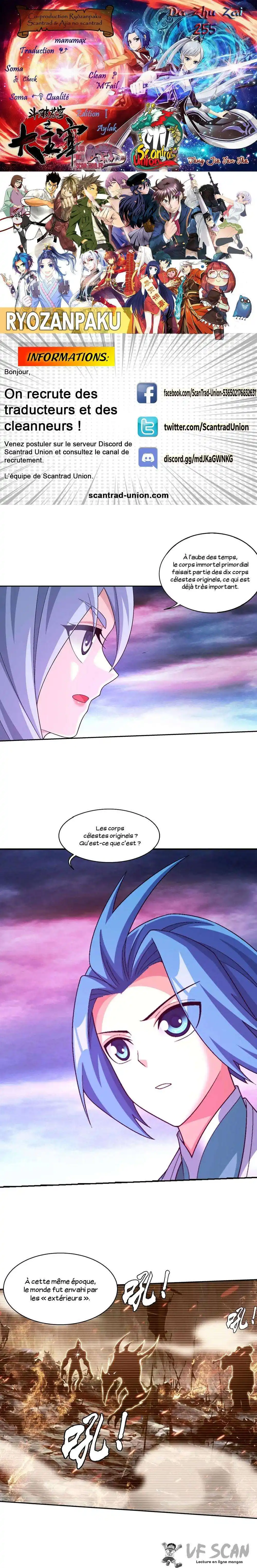 The Great Ruler 255 page 1