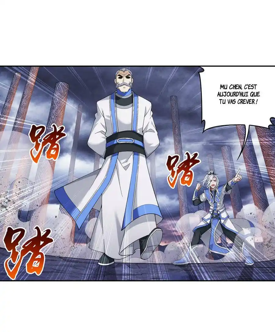 The Great Ruler 108 page 6
