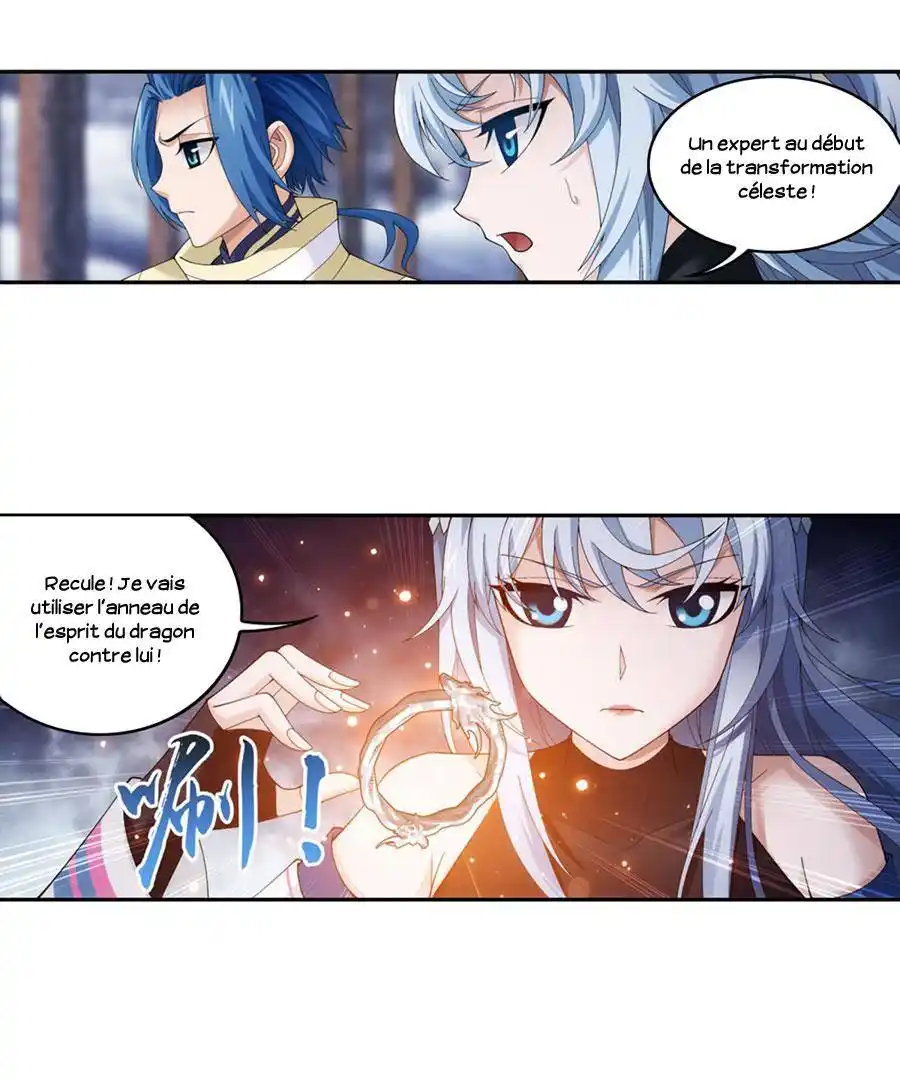 The Great Ruler 108 page 7