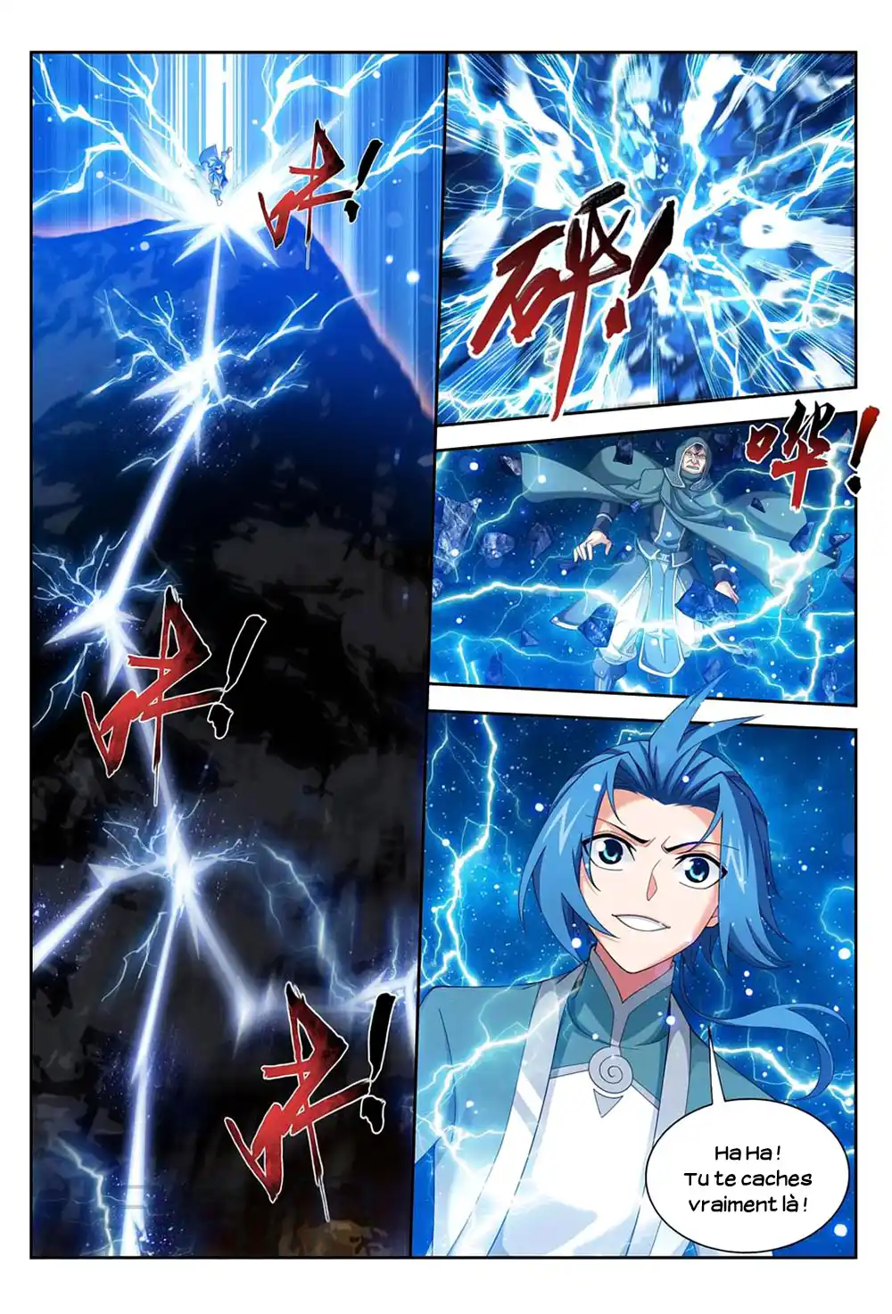 The Great Ruler 177 page 8