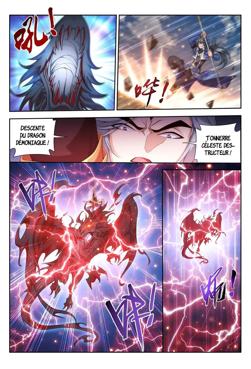 The Great Ruler 177 page 9