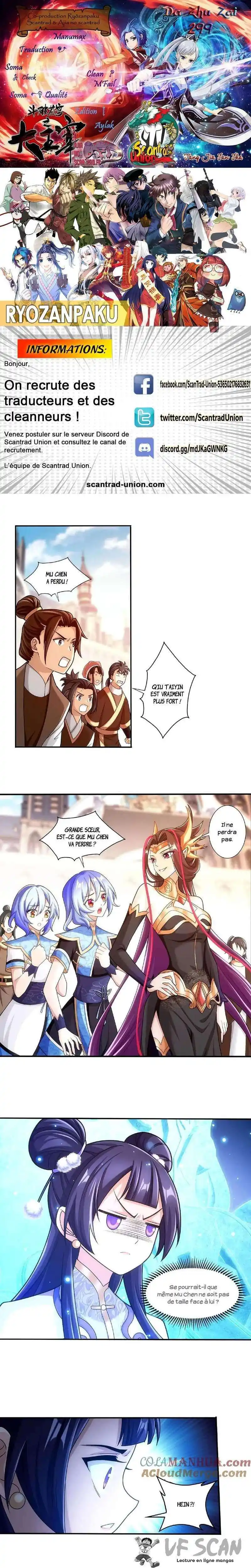 The Great Ruler 299 page 1