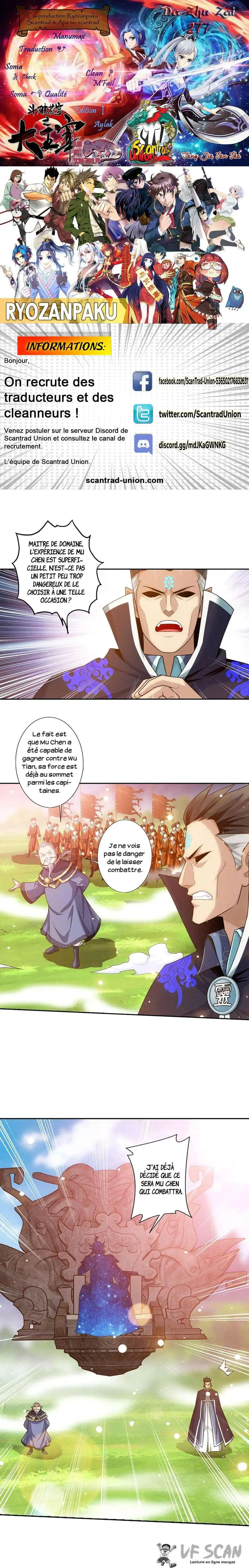 The Great Ruler 277 page 1