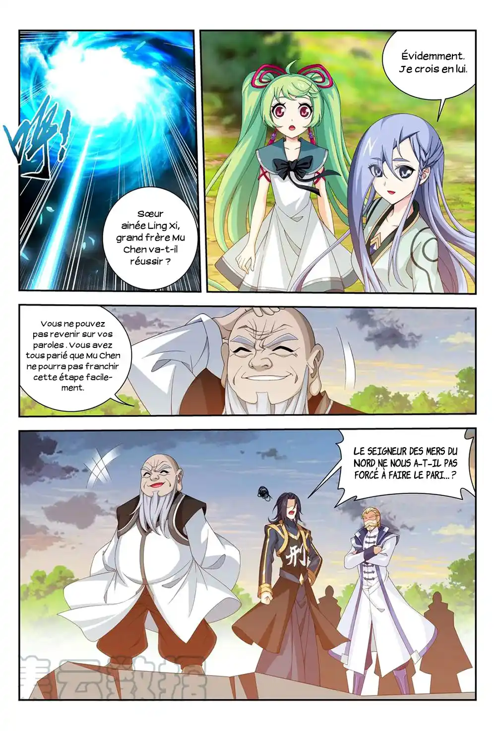 The Great Ruler 188 page 6