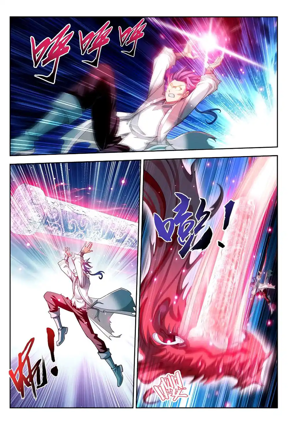 The Great Ruler 181 page 5