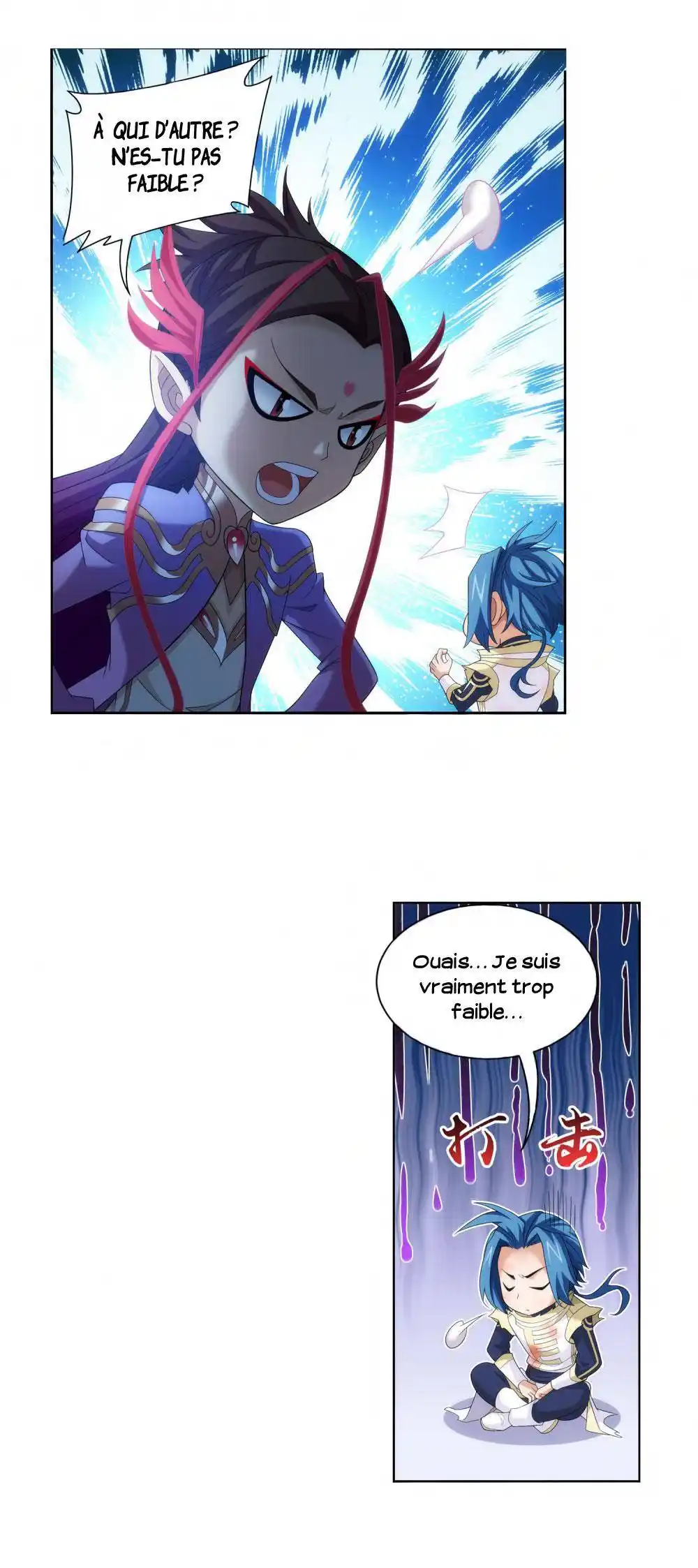 The Great Ruler 120 page 12