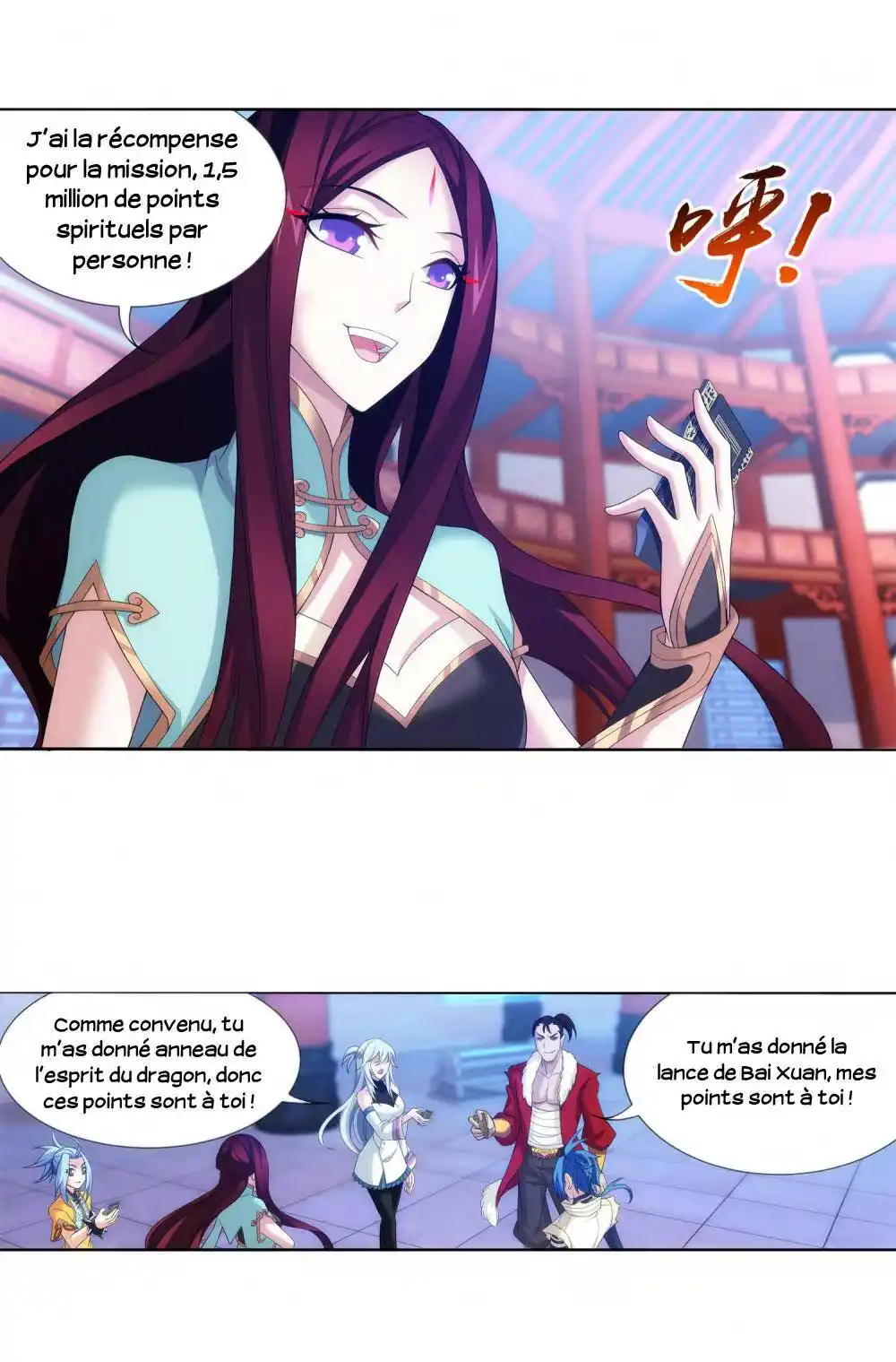 The Great Ruler 120 page 13