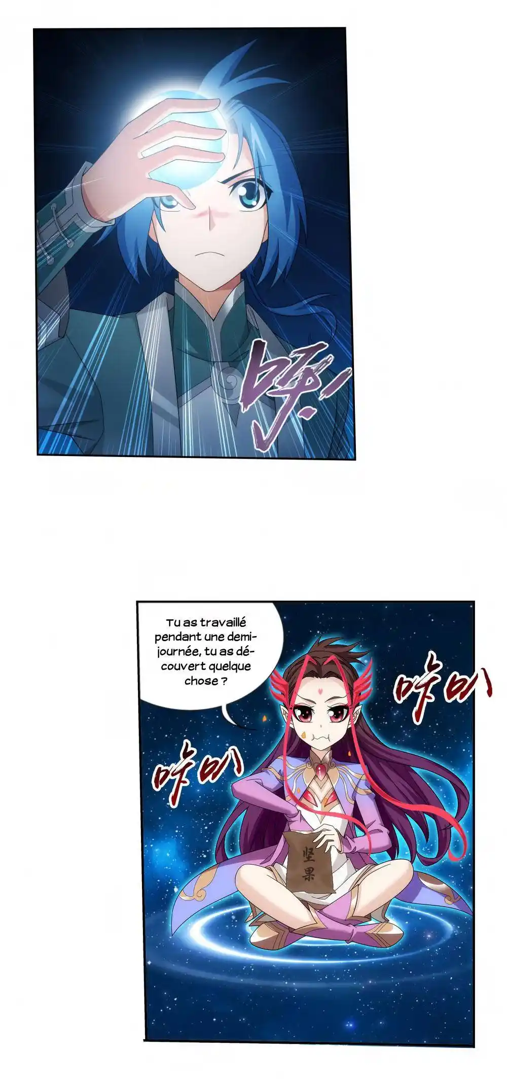 The Great Ruler 126 page 6
