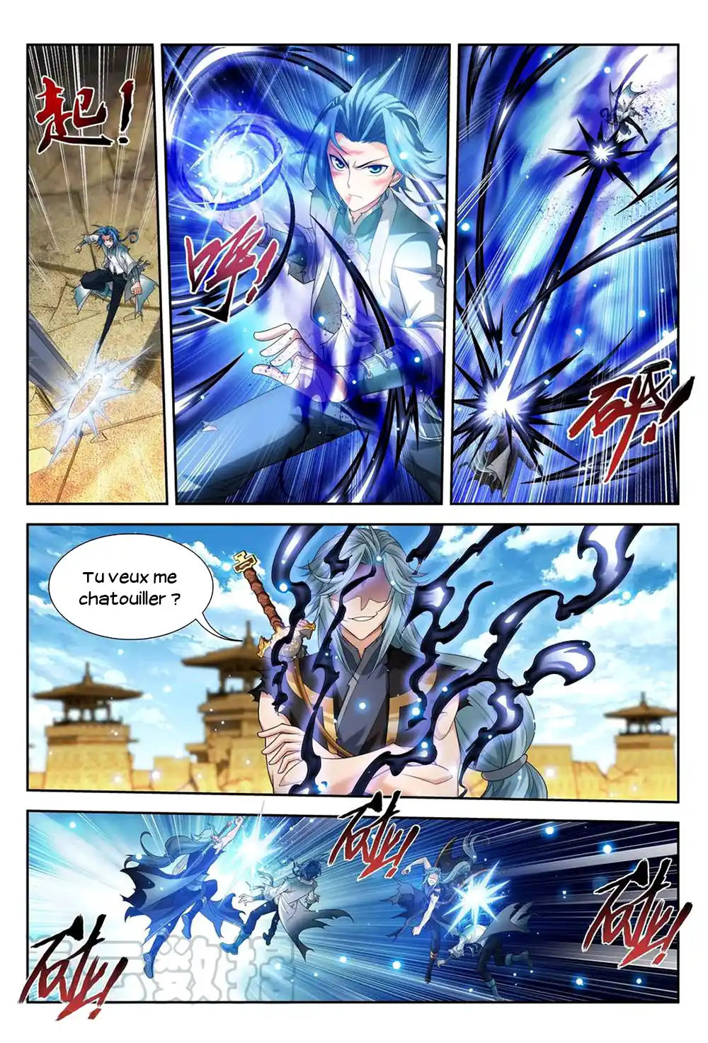 The Great Ruler 178 page 6