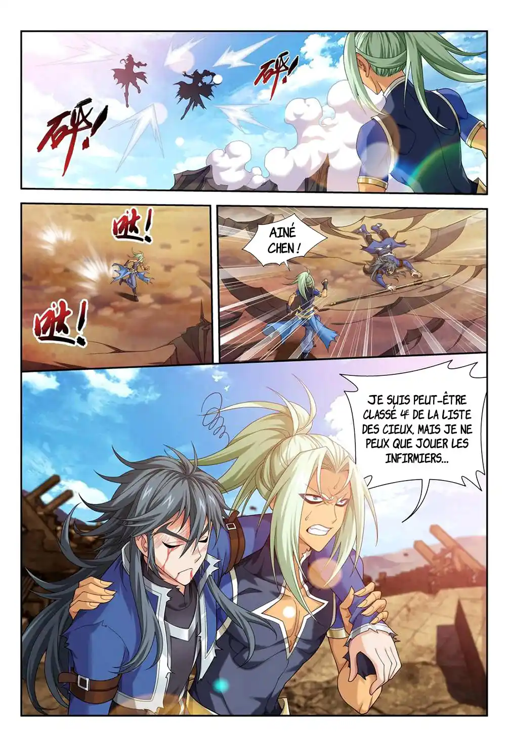 The Great Ruler 178 page 7
