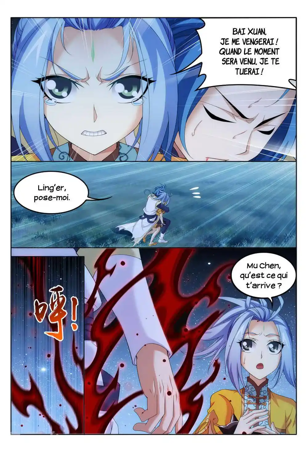 The Great Ruler 116 page 5