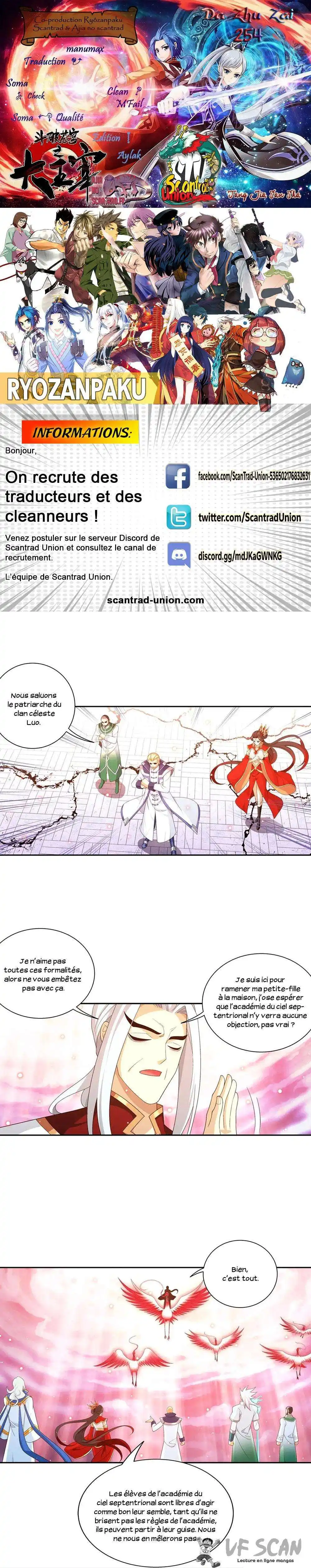 The Great Ruler 254 page 1