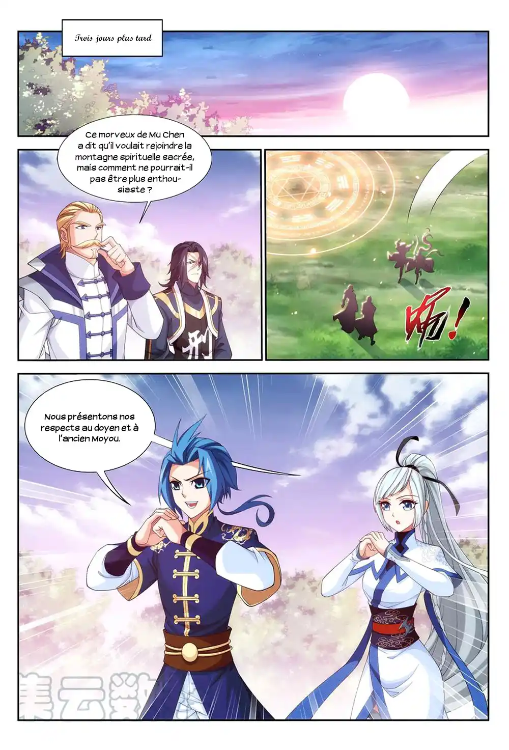 The Great Ruler 190 page 14