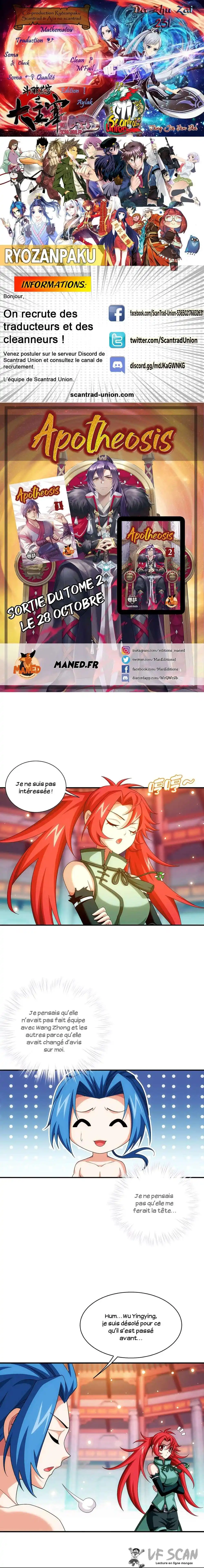 The Great Ruler 231 page 1