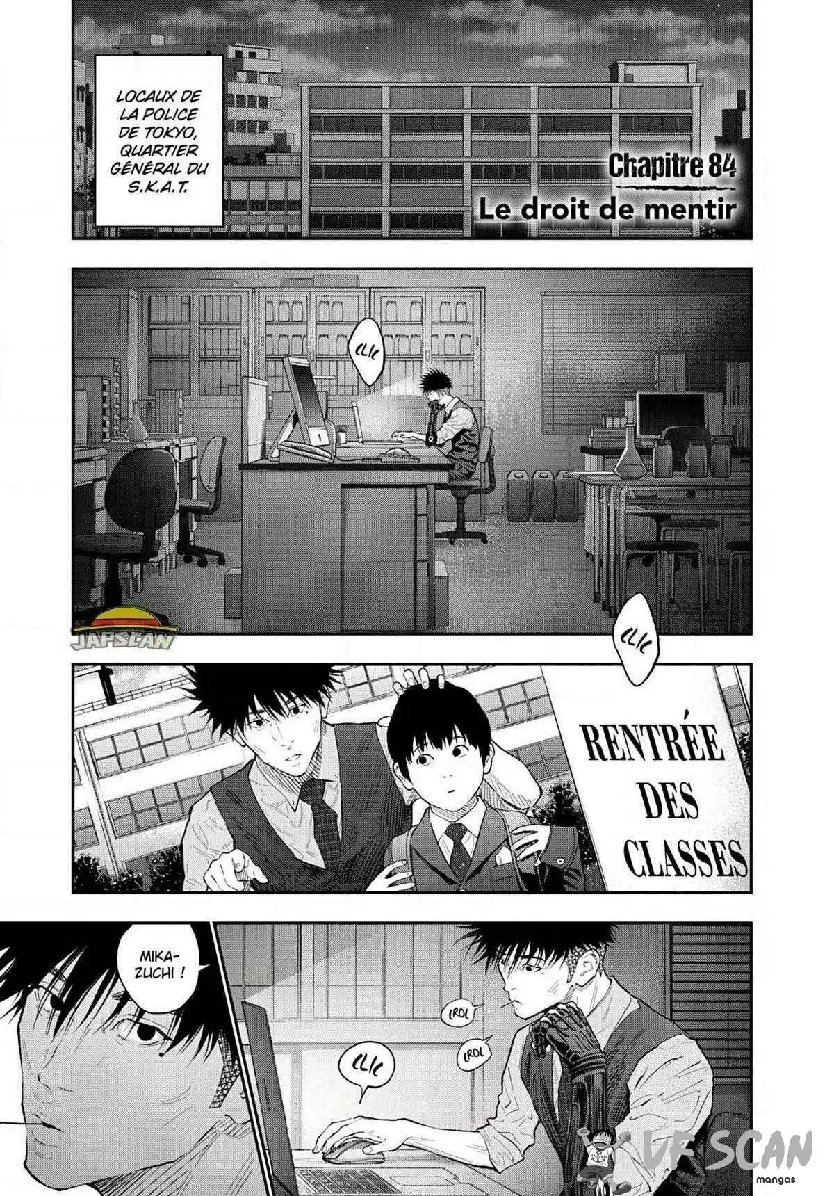 Jagaaaaaan 84 page 1