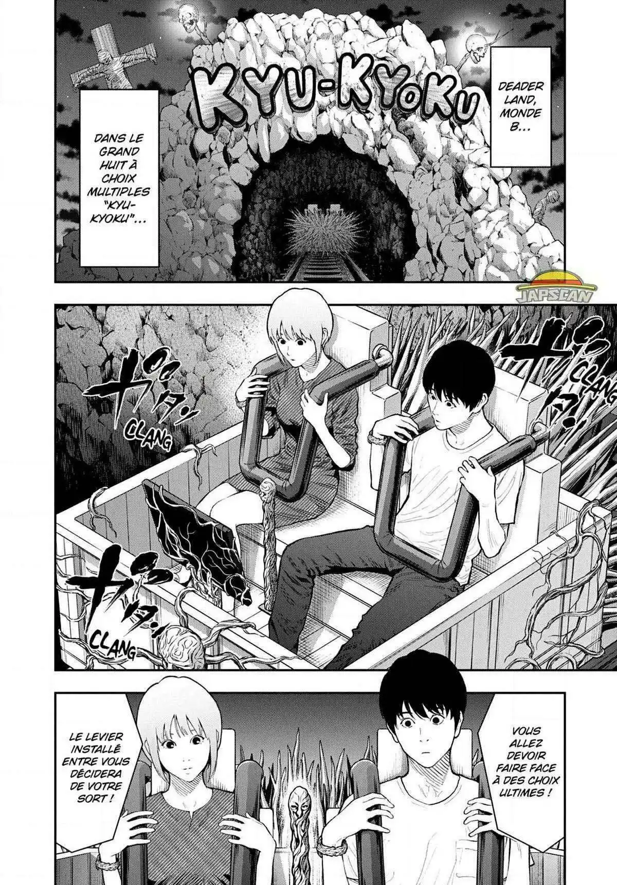 Jagaaaaaan 84 page 4