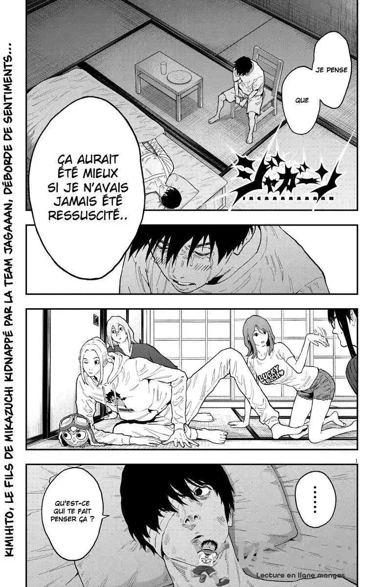 Jagaaaaaan 128 page 1