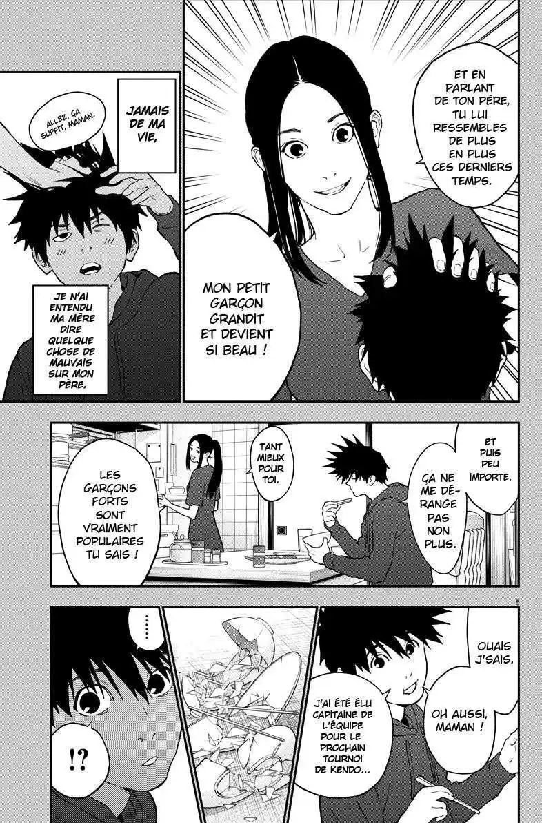 Jagaaaaaan 128 page 5