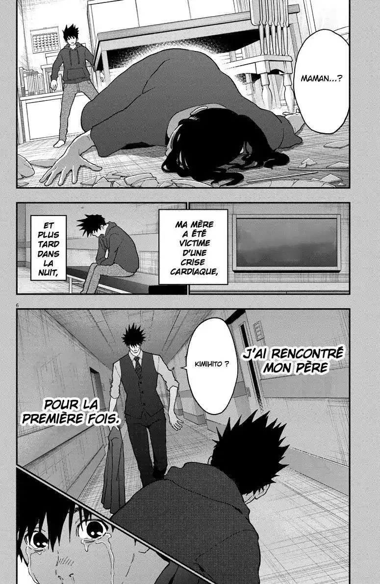 Jagaaaaaan 128 page 6