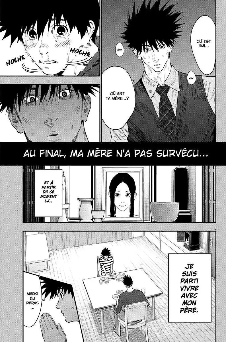 Jagaaaaaan 128 page 7