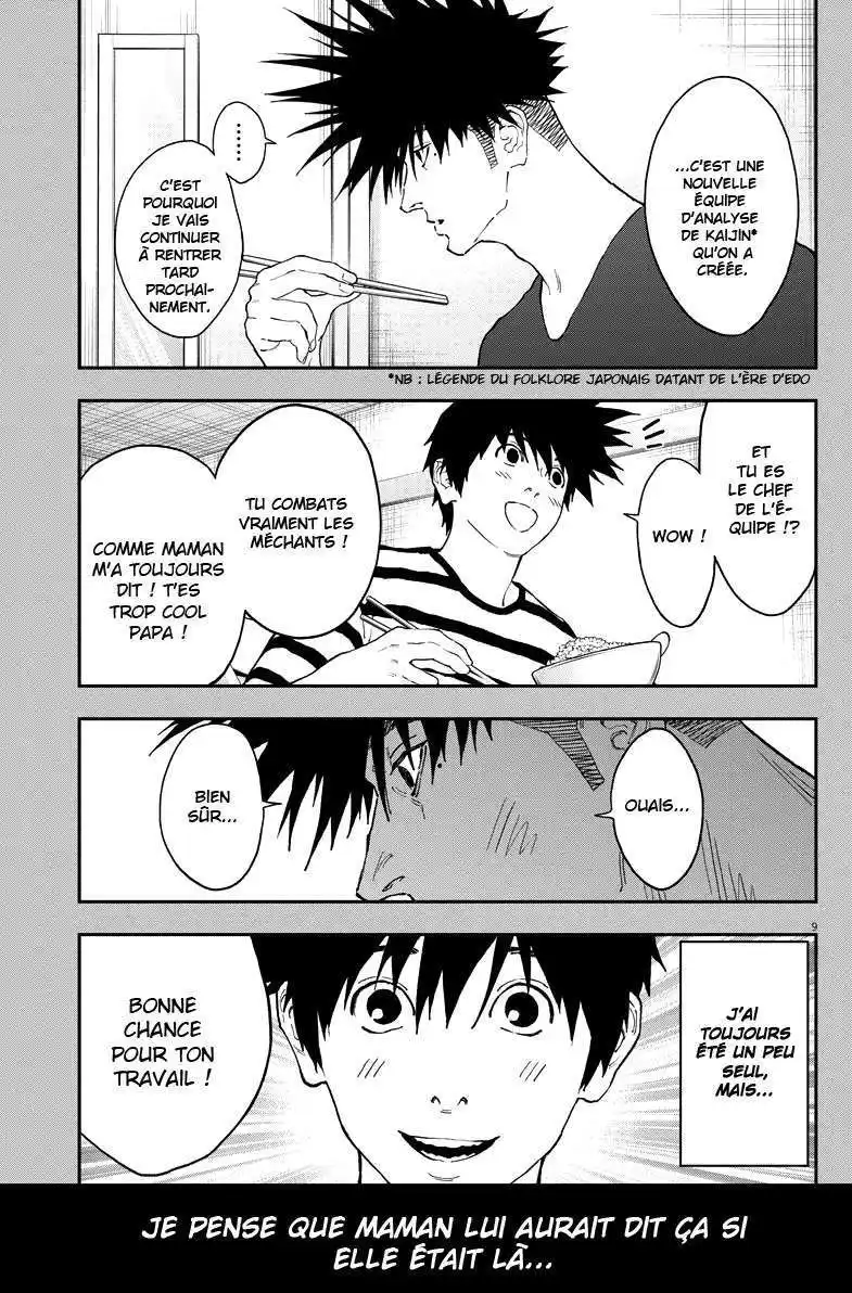 Jagaaaaaan 128 page 9