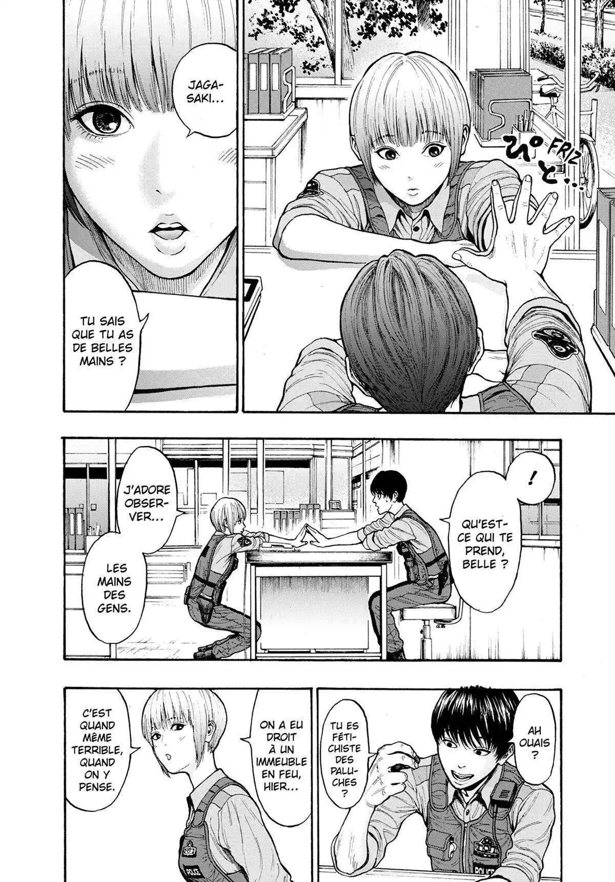 Jagaaaaaan 8 page 11