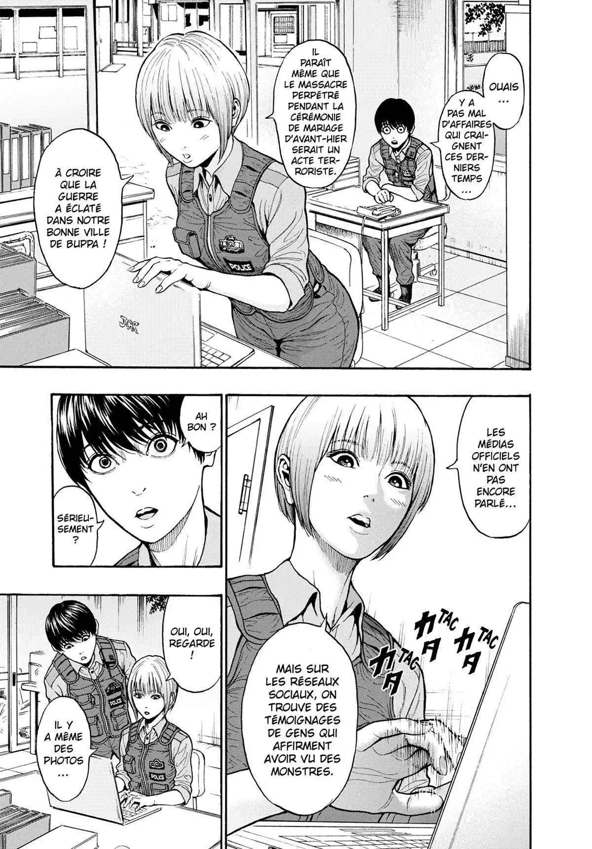 Jagaaaaaan 8 page 12