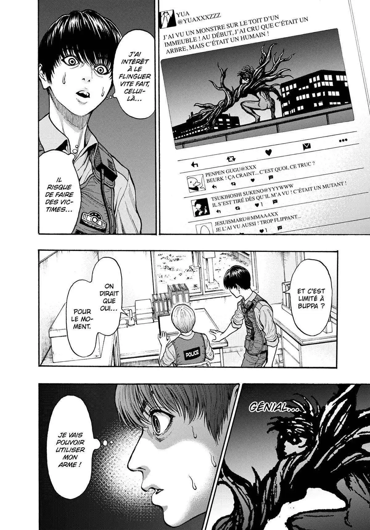 Jagaaaaaan 8 page 13