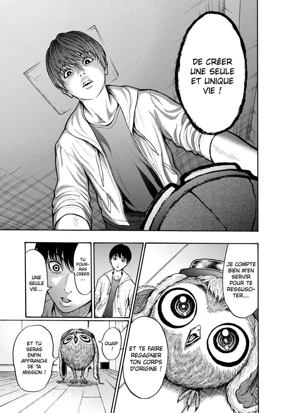 Jagaaaaaan 8 page 20