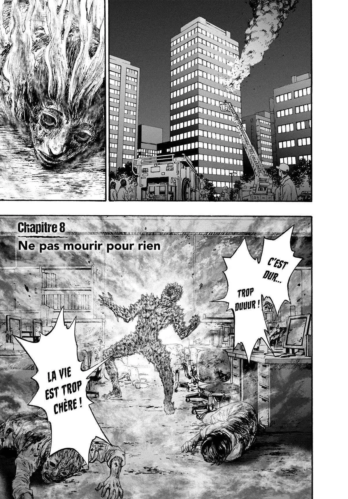 Jagaaaaaan 8 page 4