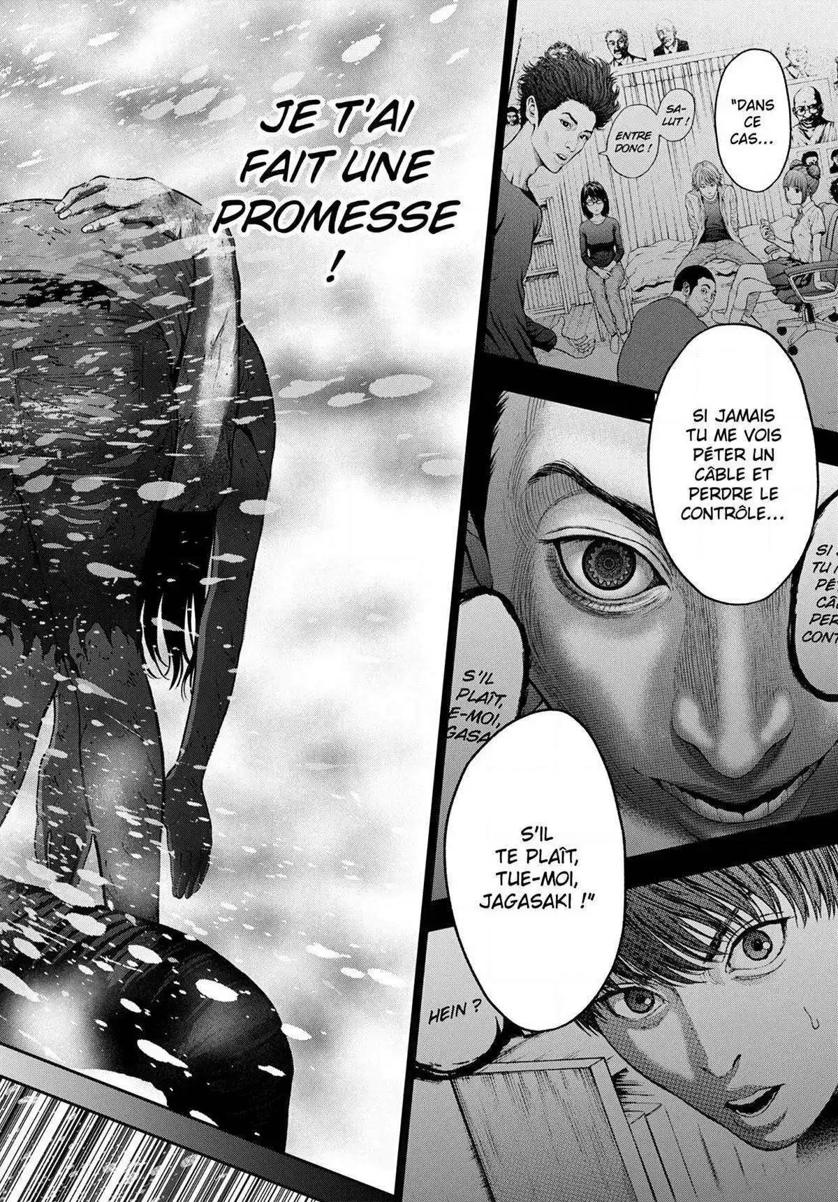 Jagaaaaaan 51 page 12