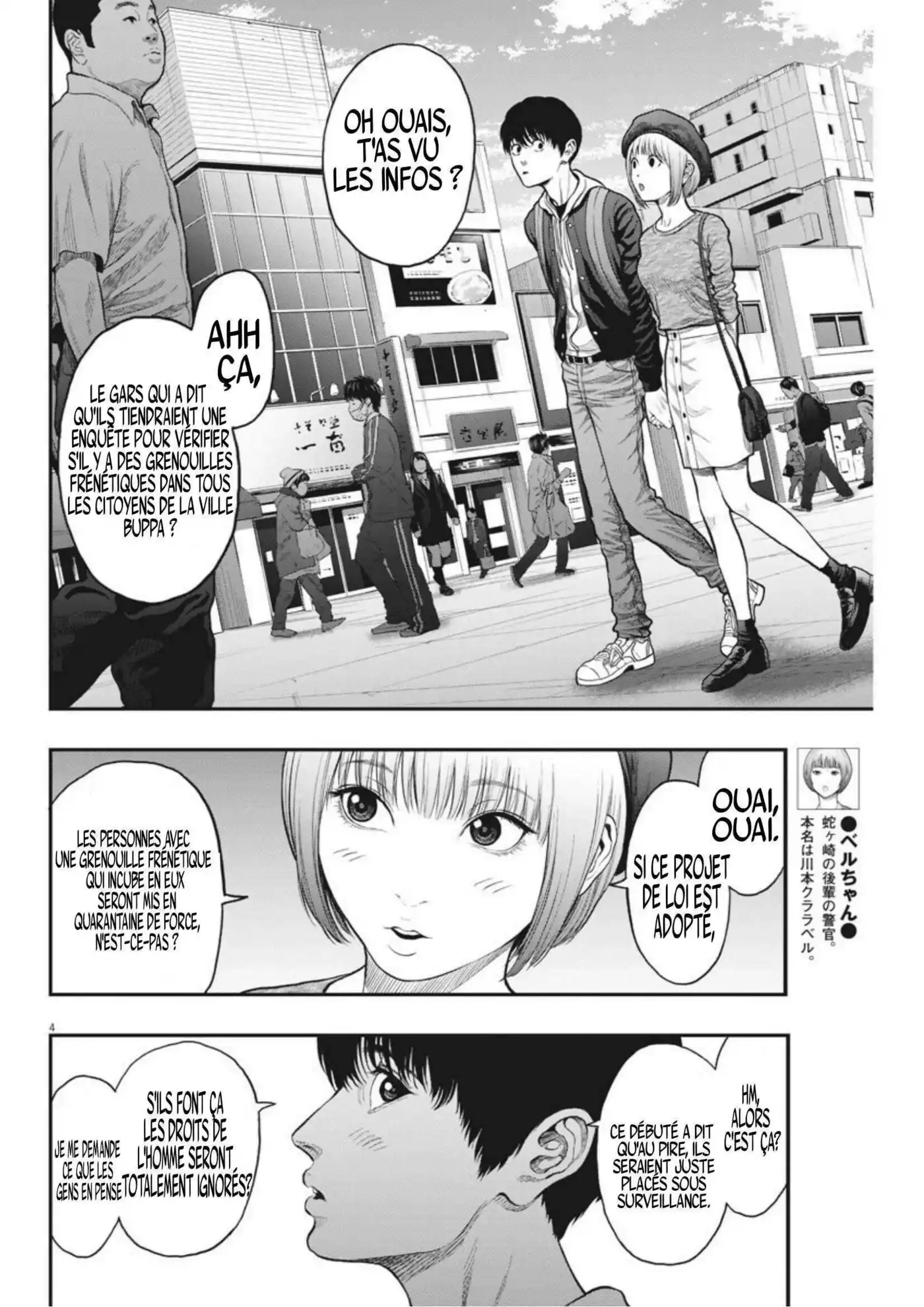 Jagaaaaaan 35 page 4