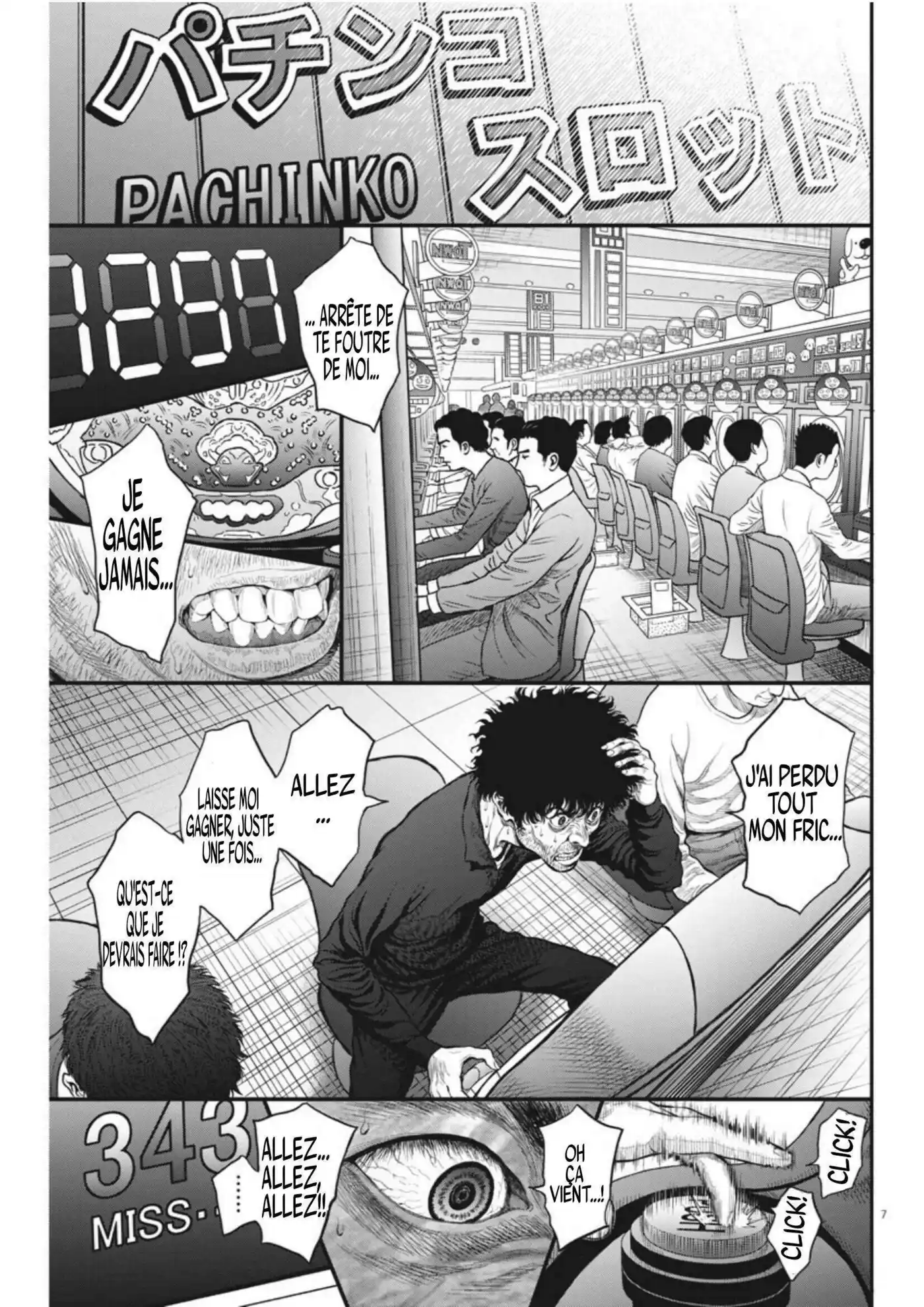 Jagaaaaaan 35 page 7