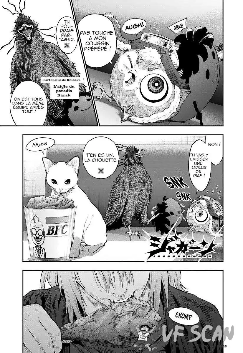 Jagaaaaaan 115 page 1