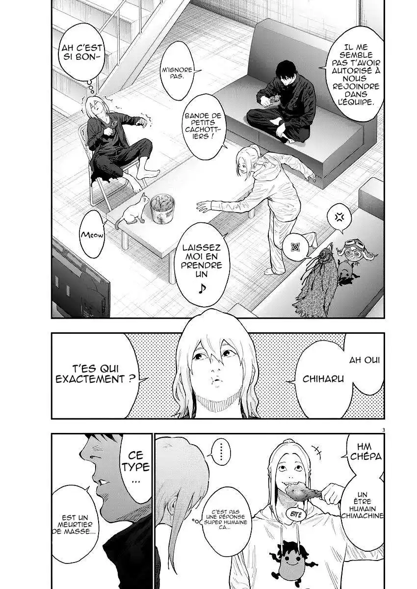Jagaaaaaan 115 page 3