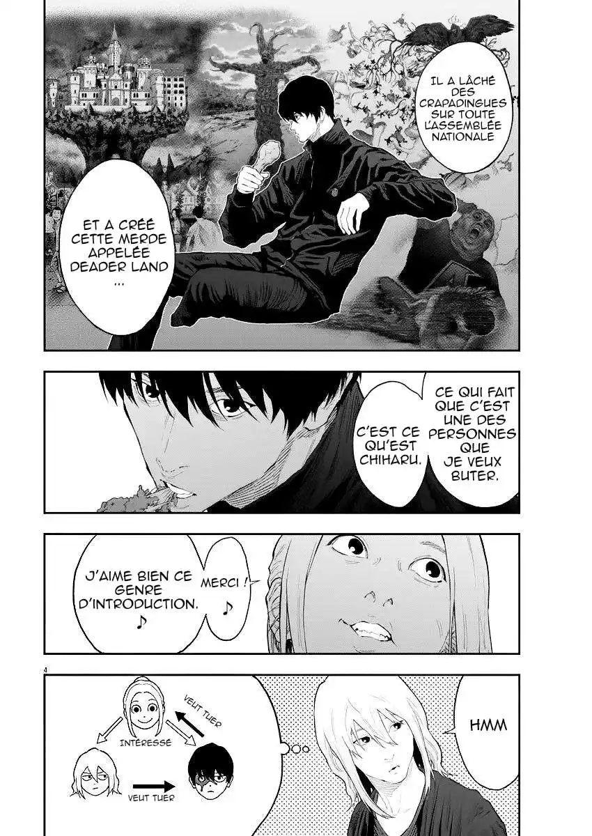 Jagaaaaaan 115 page 4