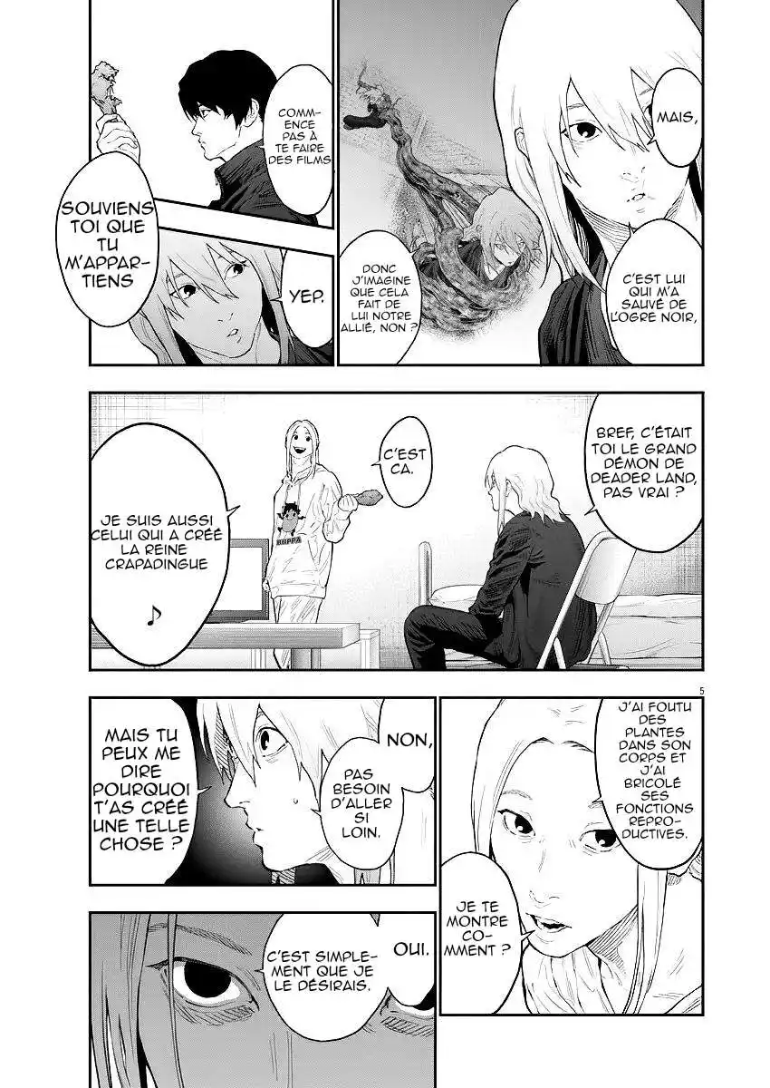 Jagaaaaaan 115 page 5