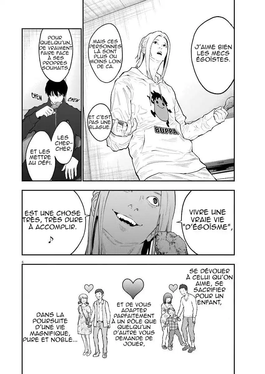 Jagaaaaaan 115 page 6