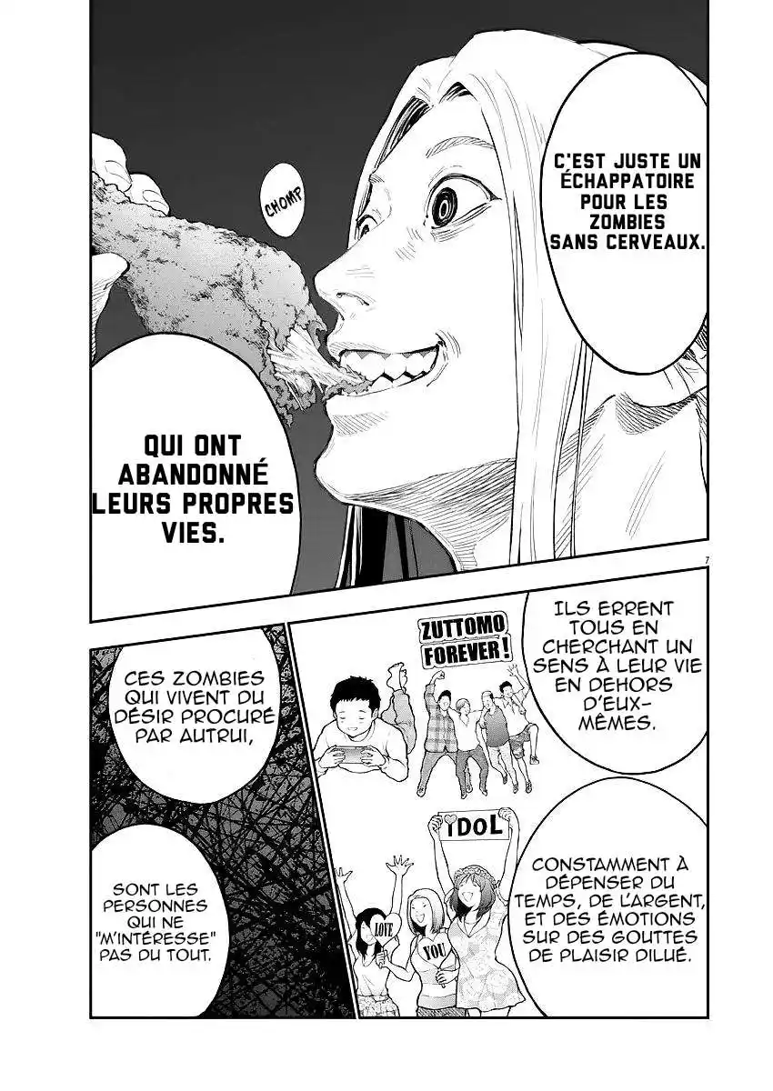 Jagaaaaaan 115 page 7