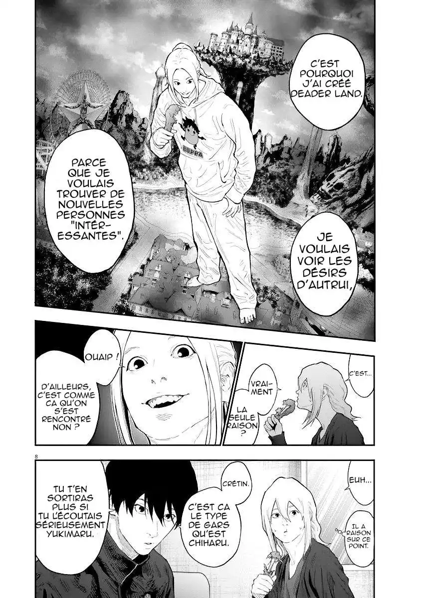 Jagaaaaaan 115 page 8