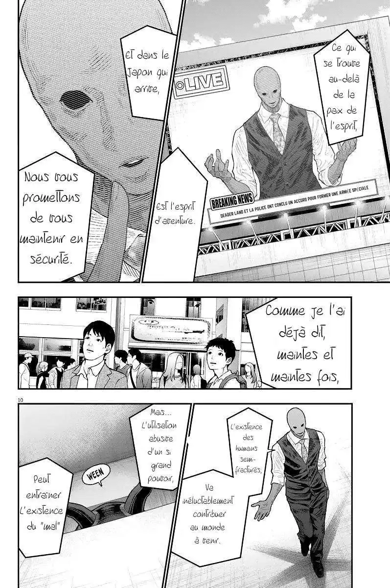 Jagaaaaaan 116 page 10