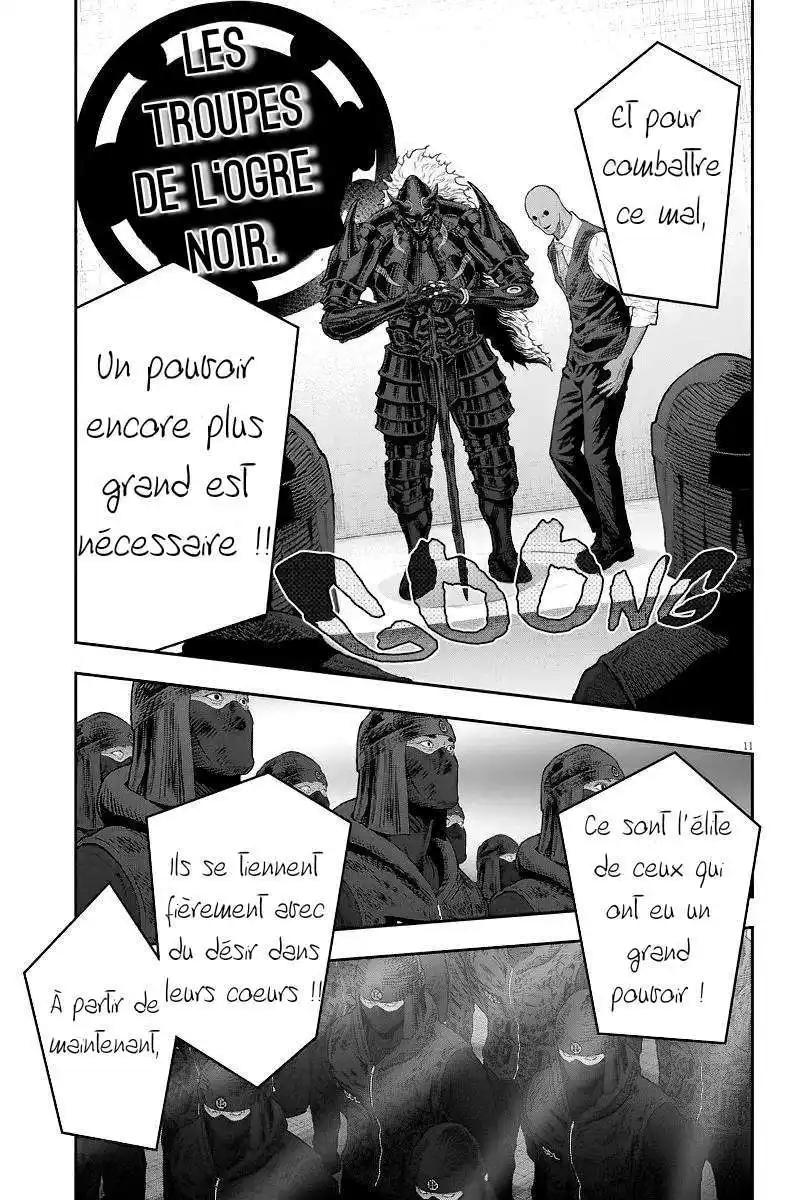Jagaaaaaan 116 page 11