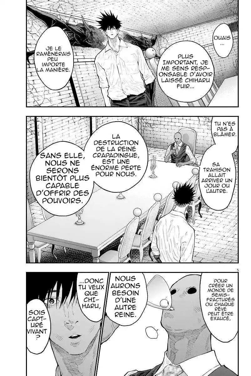 Jagaaaaaan 116 page 5